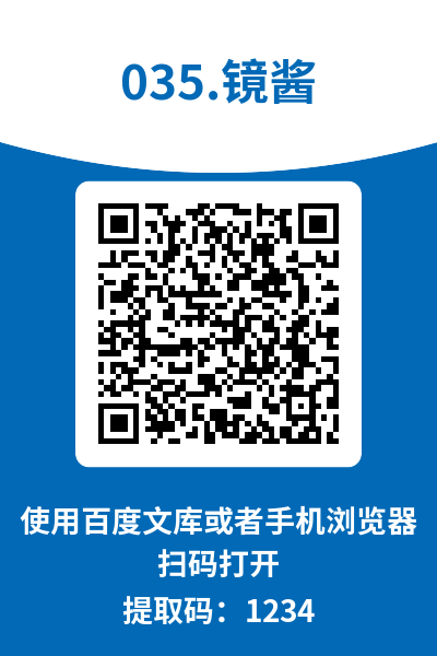 图片[9]-镜酱