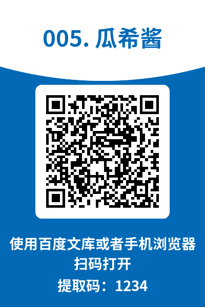 图片[7]-瓜希酱