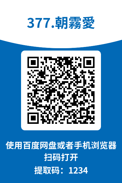 图片[16]-朝霧愛