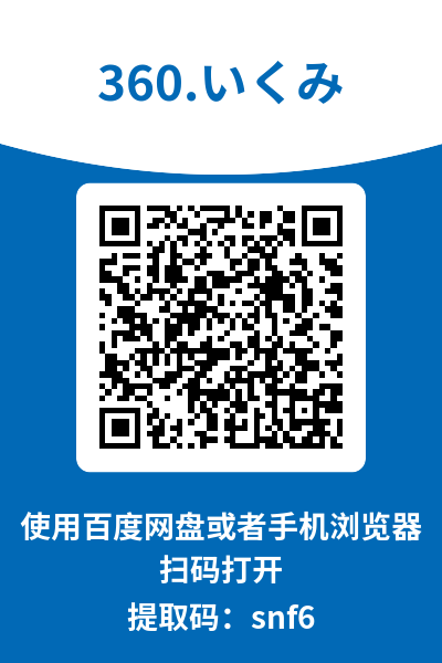 图片[19]-いくみ