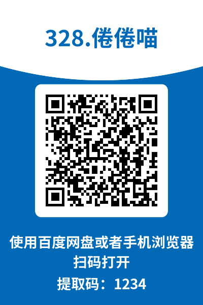 图片[13]-倦倦喵