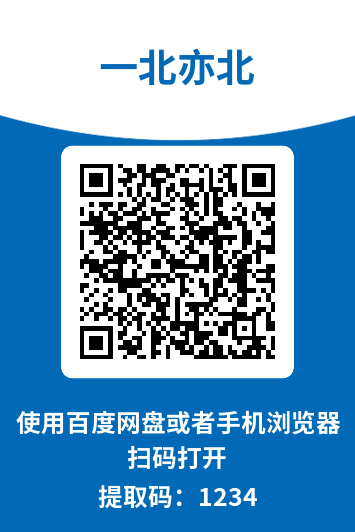 图片[19]-一北亦北