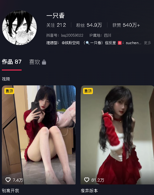 图片[1]-一只香