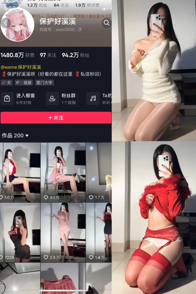 保护好溪溪
