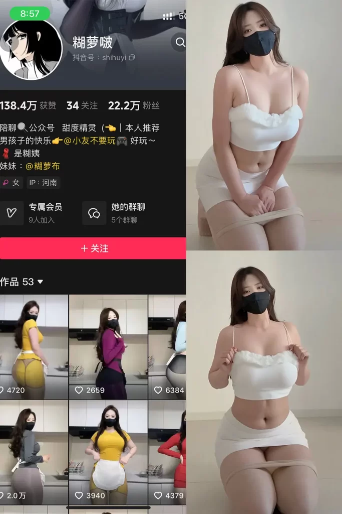 糊萝啵