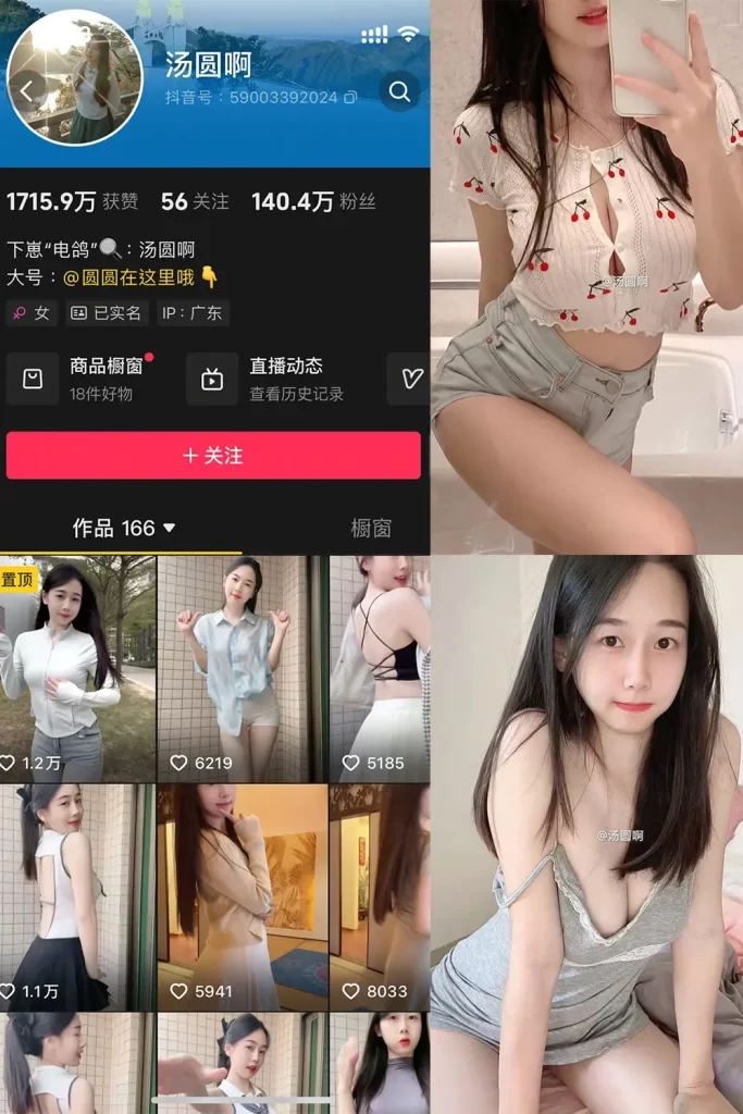 汤圆啊