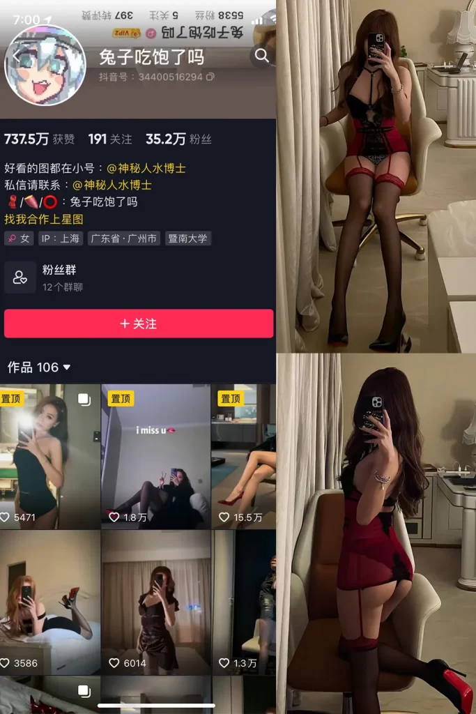 兔子吃饱了吗