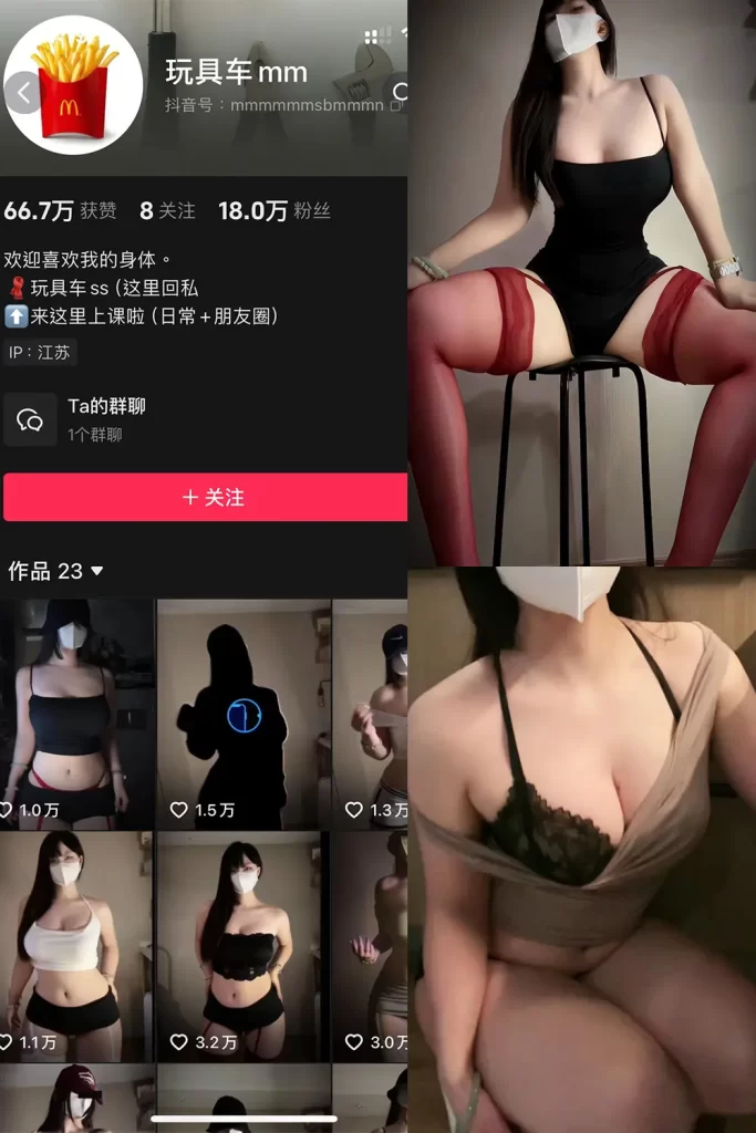 玩具车mm
