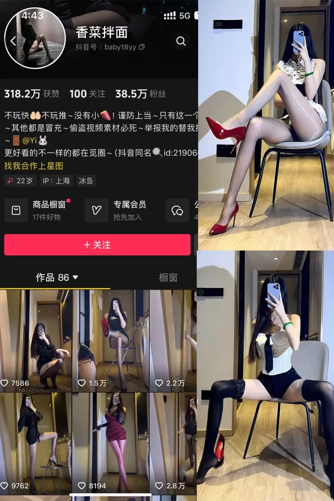 香菜拌面