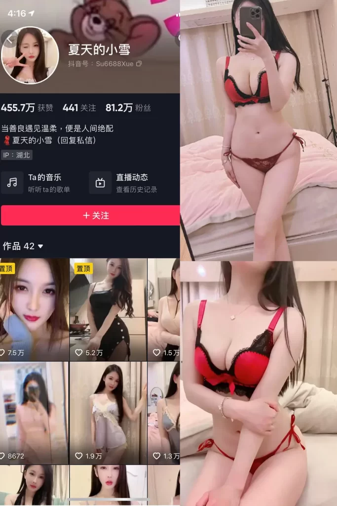 夏天的小雪