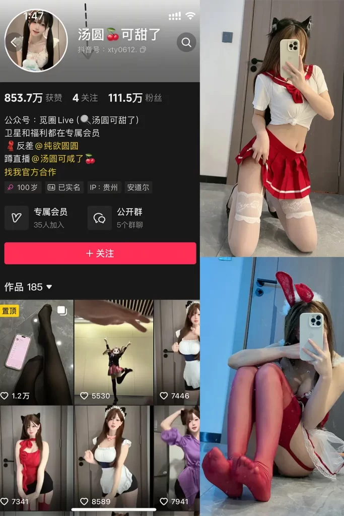 汤圆可甜了
