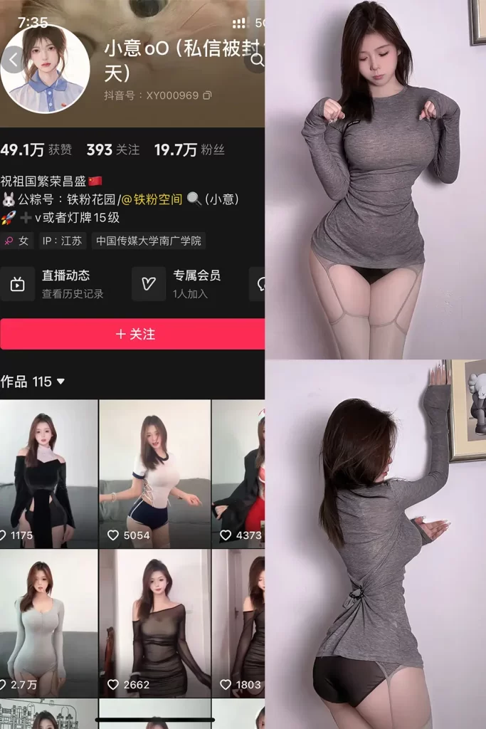 小意oO