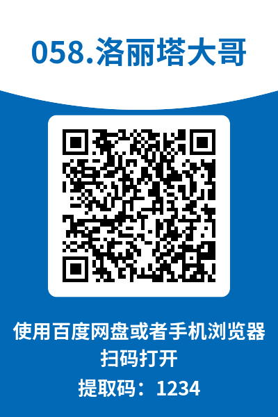 图片[7]-洛丽塔大哥