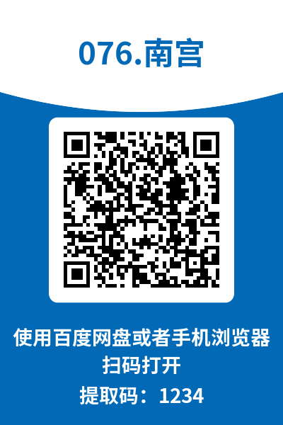 图片[7]-南宫