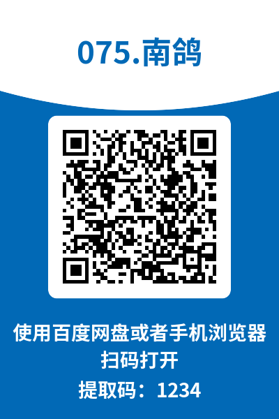 图片[7]-南鸽