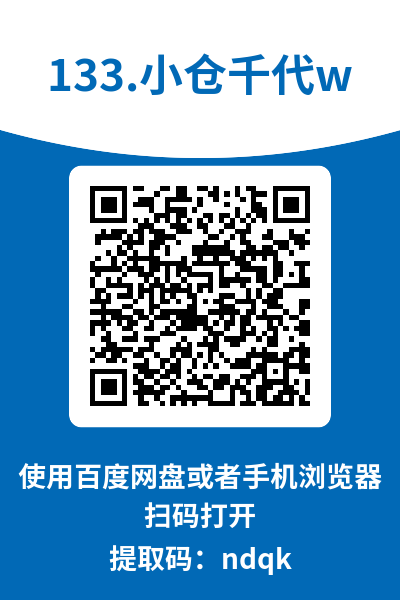 图片[7]-小仓千代w