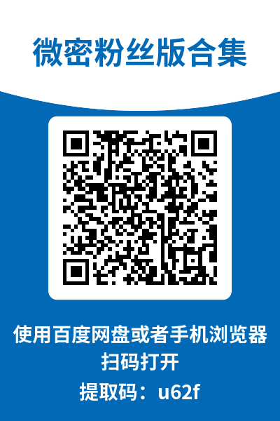 图片[1]-博主圈等作品大合集