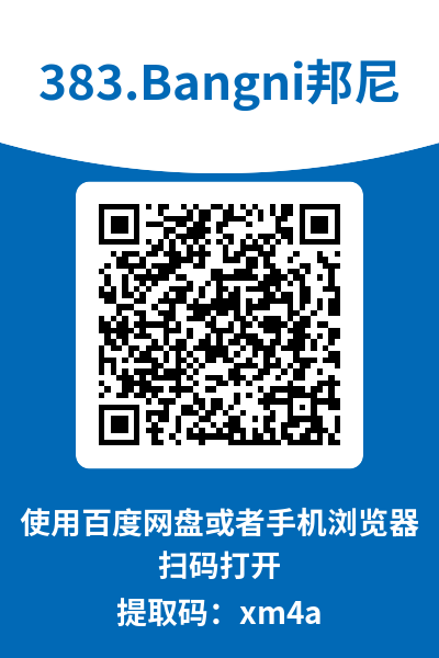 图片[7]-Bangni邦尼