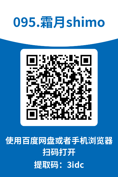 图片[7]-霜月shimo