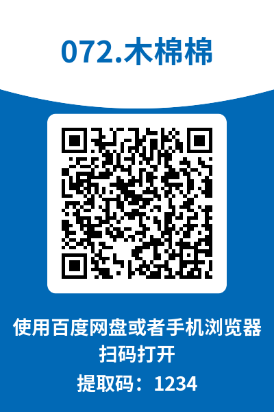 图片[7]-木棉棉OwO