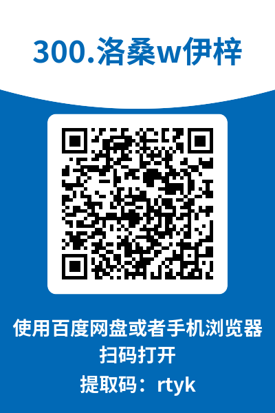 图片[7]-洛桑w伊梓