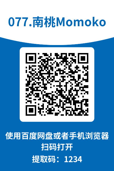 图片[7]-南桃Momoko