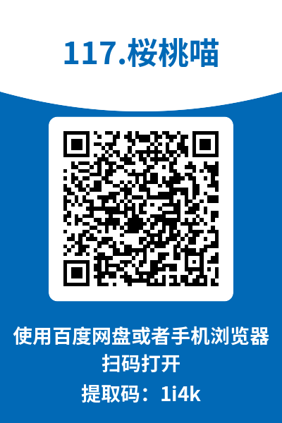 图片[7]-桜桃喵