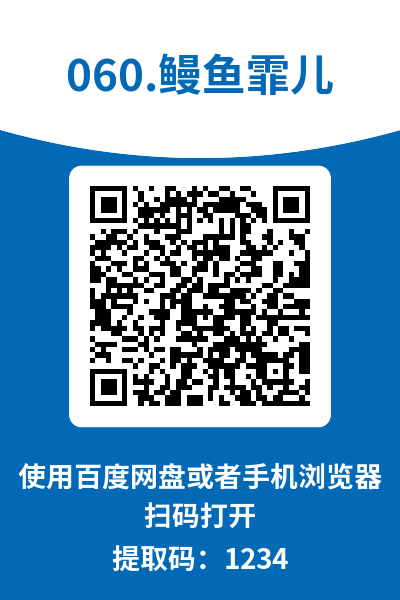 图片[7]-鳗鱼霏儿