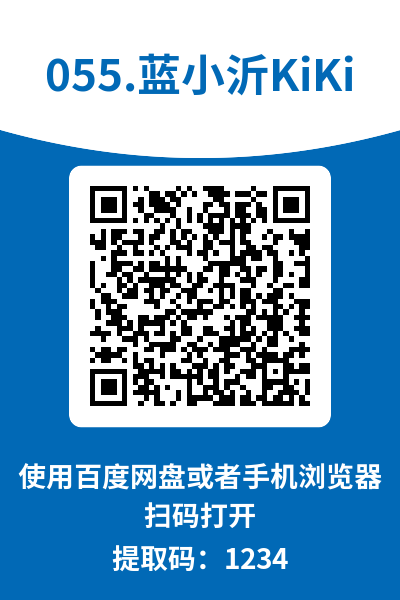 图片[7]-蓝小沂
