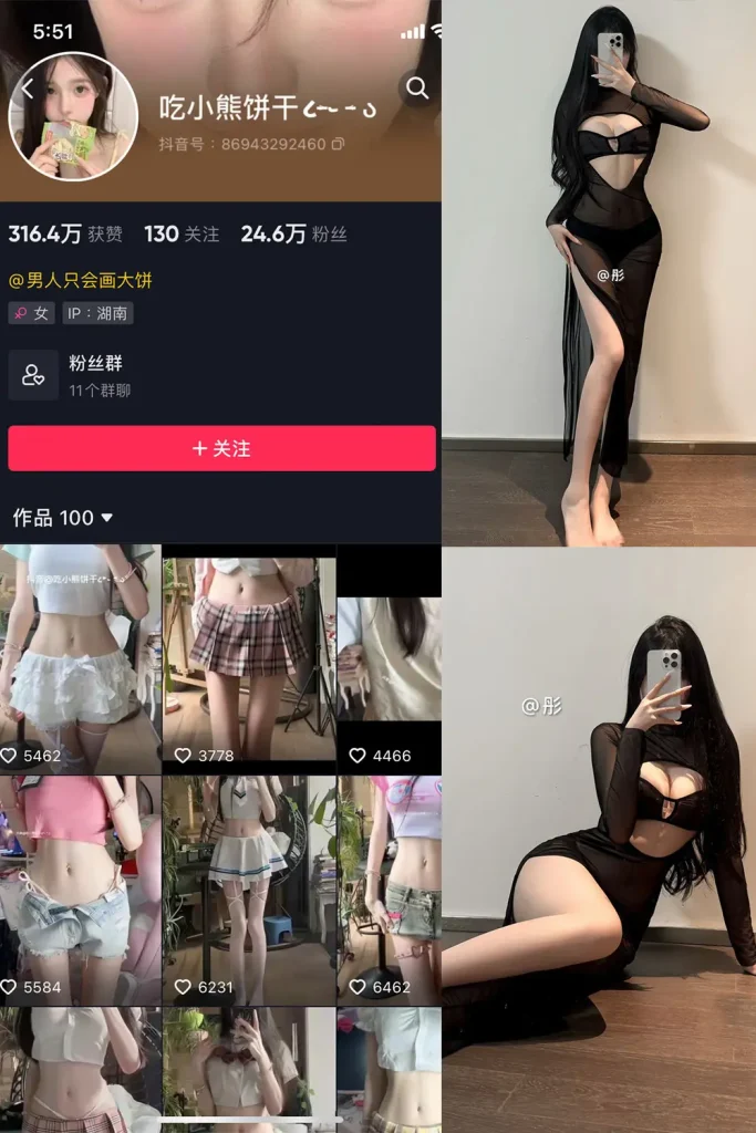 吃小熊饼干