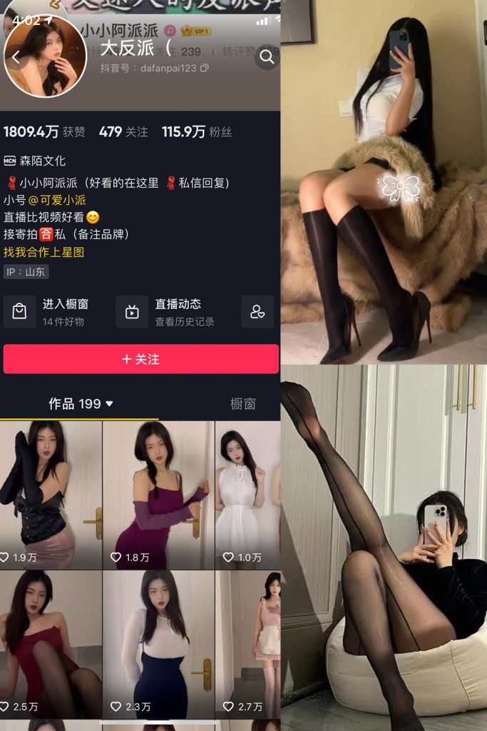 大反派