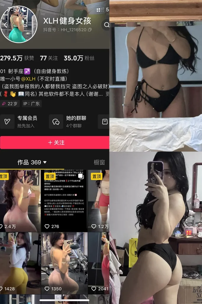 图片[1]-XLH健身女孩