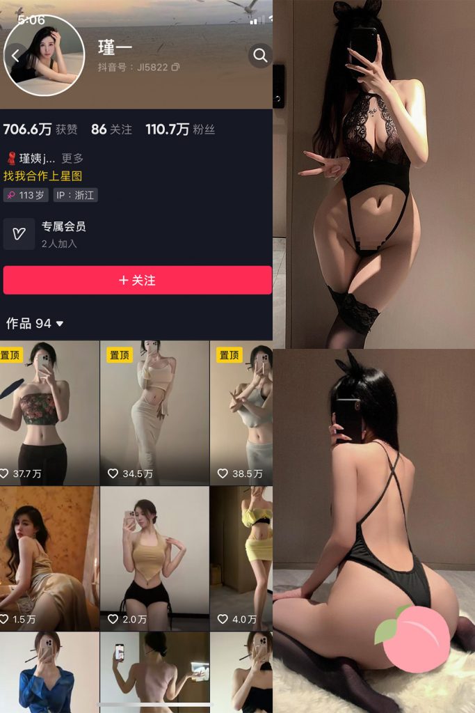谨一
