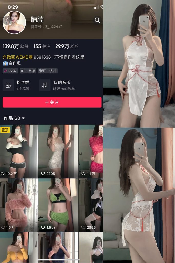 腩腩