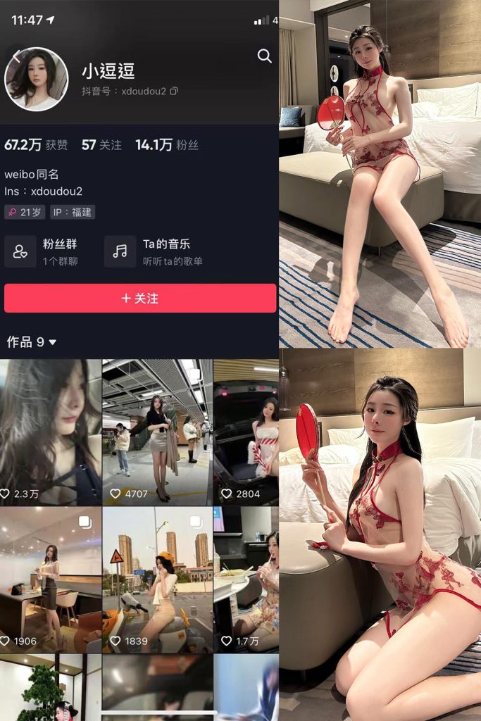 小逗逗