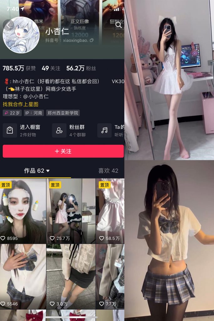 小杏儿微密圈【4期】-悠然分享库