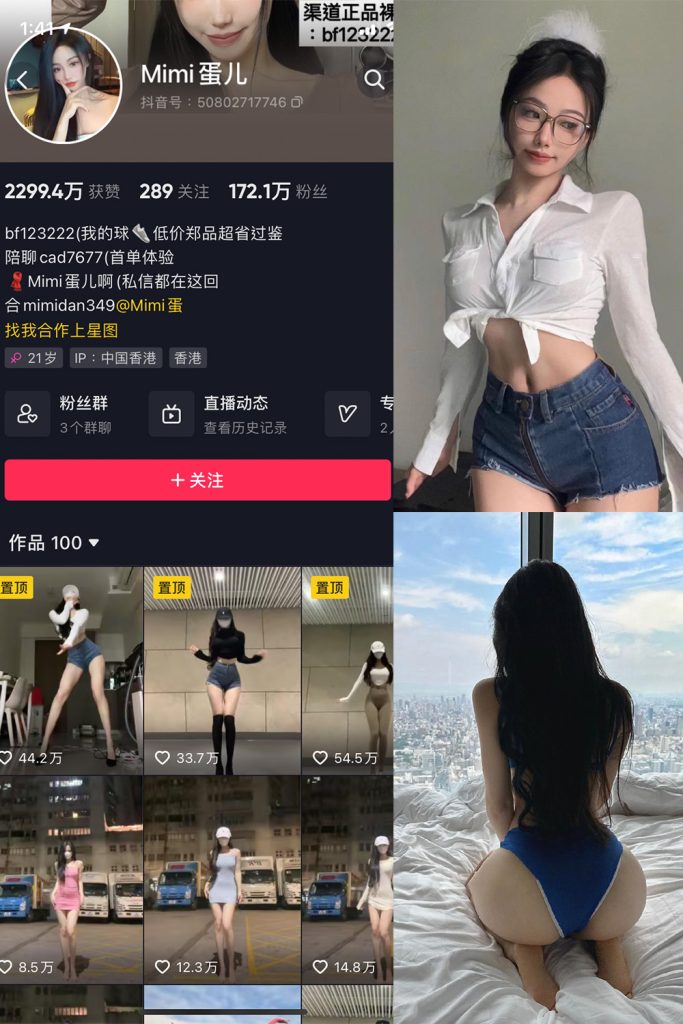 MImi蛋儿