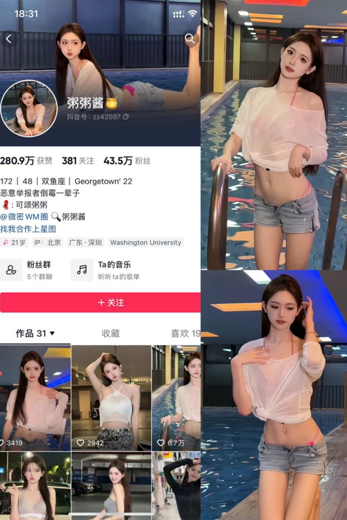 粥粥酱