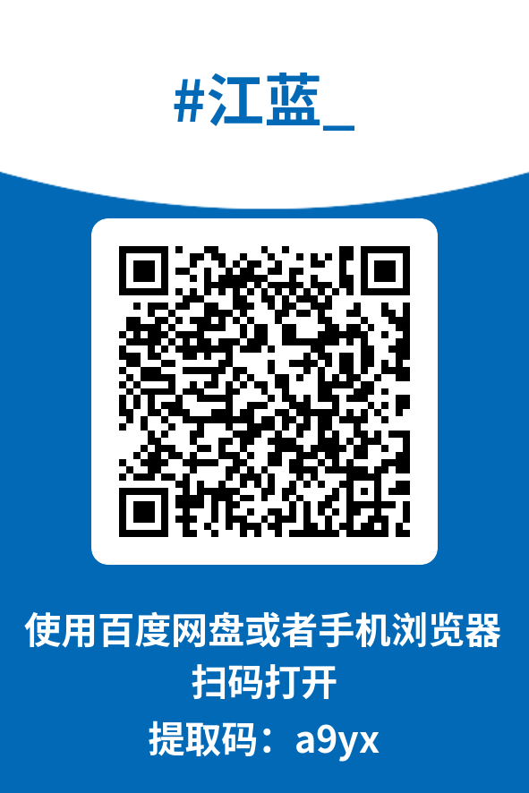 图片[4]-江蓝