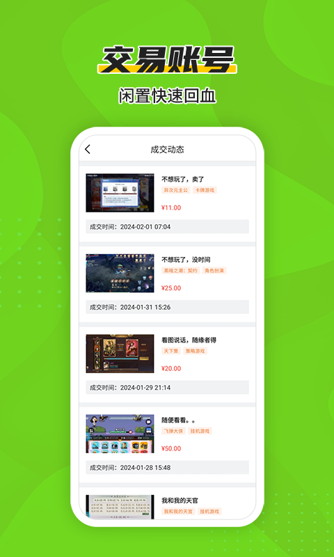 图片[3]-BT变态手游平台