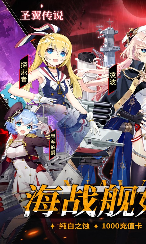 图片[3]-圣翼传说