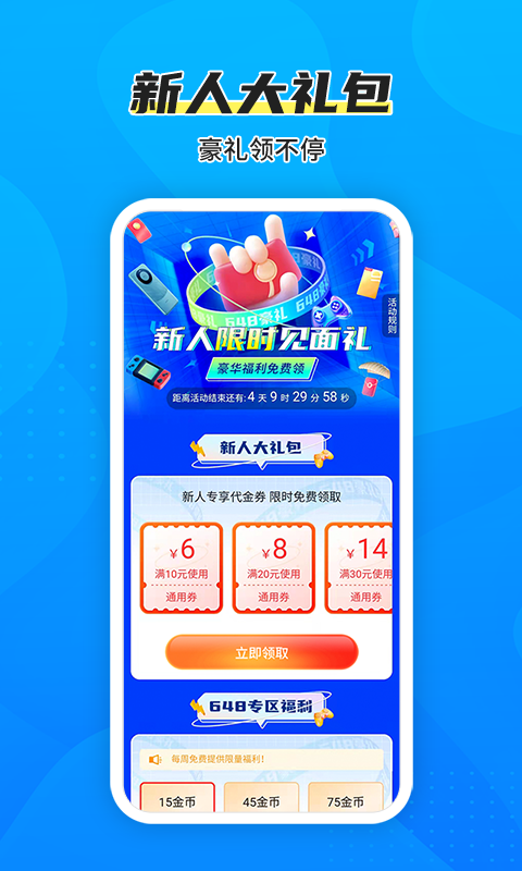 图片[5]-BT变态手游平台