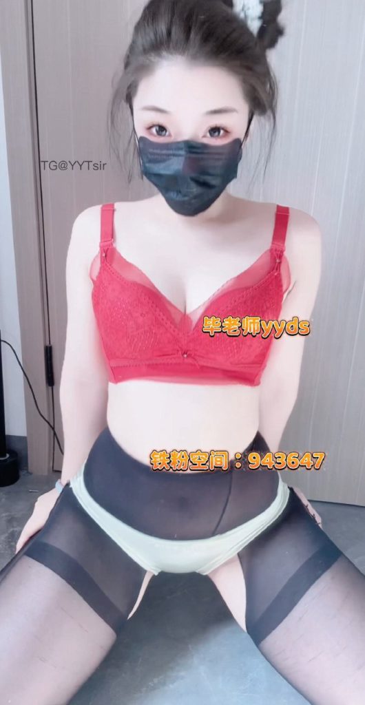 图片[2]-毕老师吖