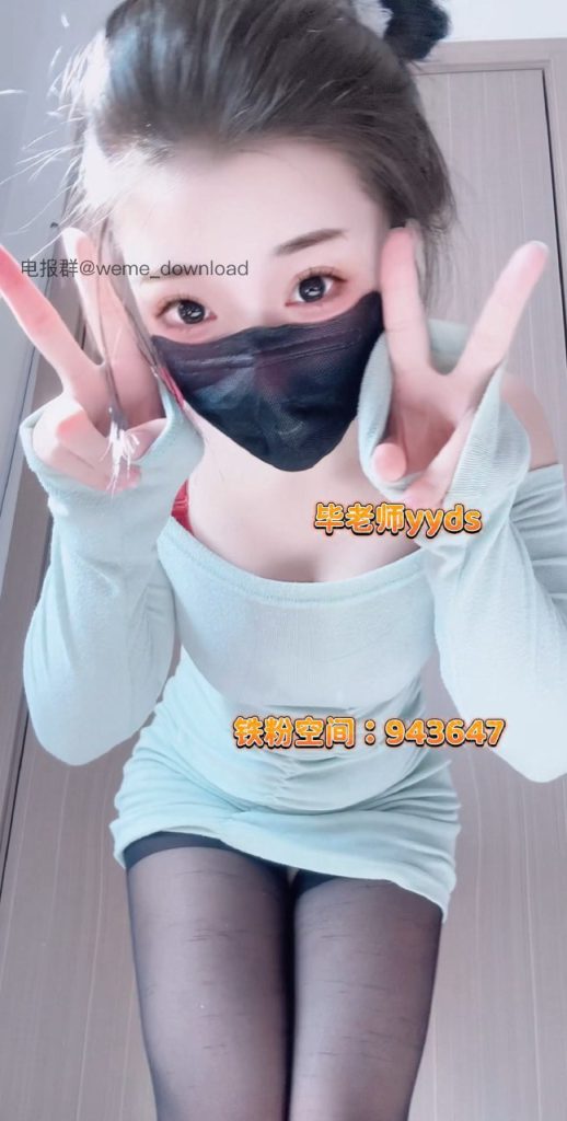 图片[3]-毕老师吖