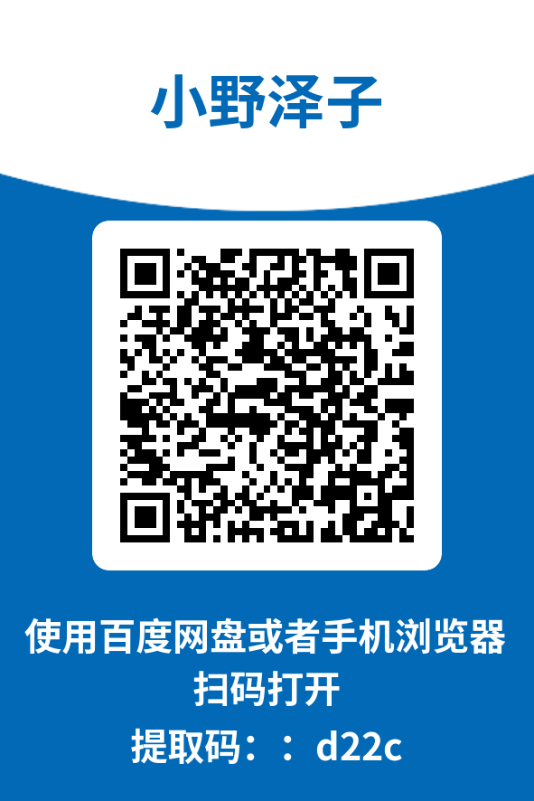 图片[7]-小野泽子