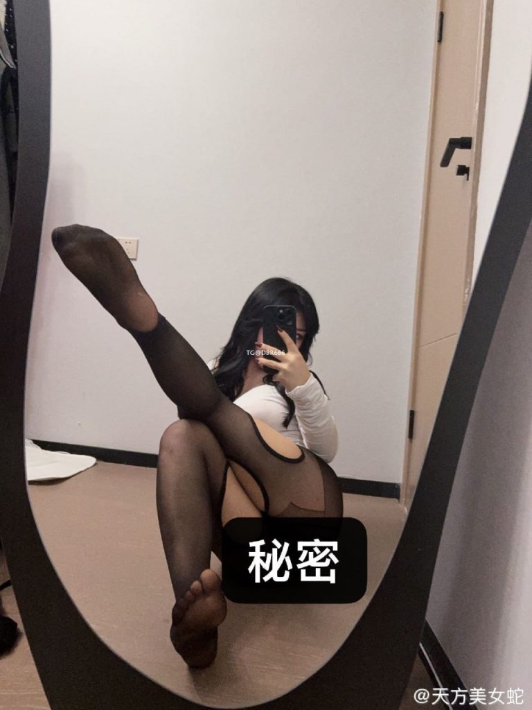图片[4]-天方美女蛇