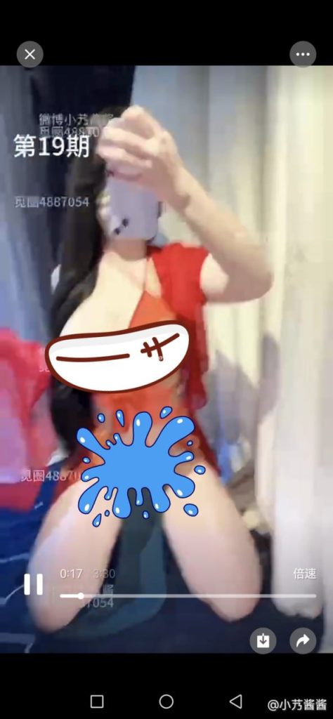 图片[2]-小艿酱酱
