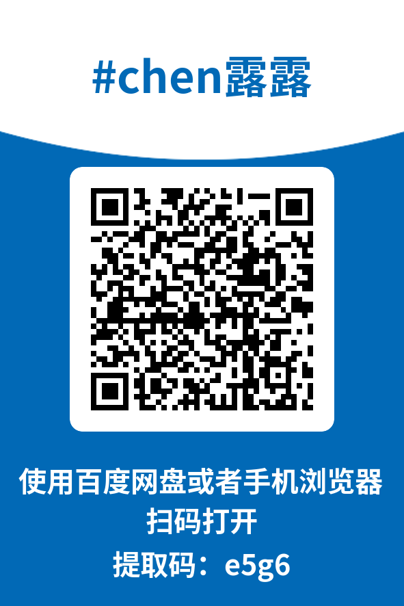 图片[4]-chen露露