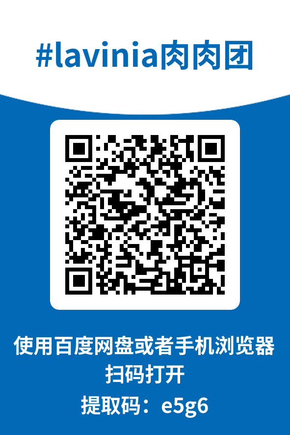 图片[4]-lavinia肉肉团