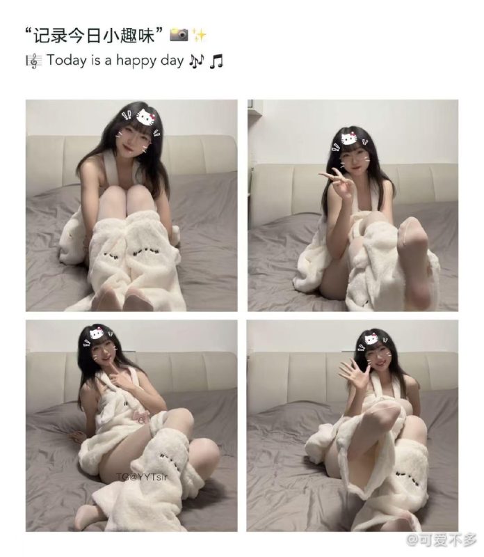 【微密圈全集版】可爱不多 [48.15 MB, 视频:11, 图片:12]-悠然分享库